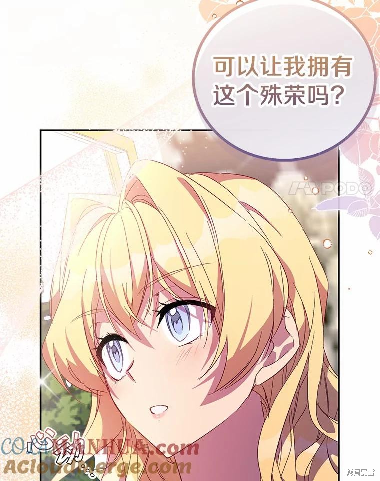 第41话40