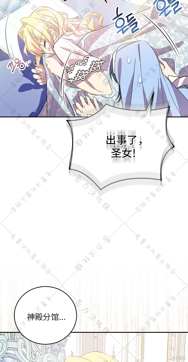 第30话74
