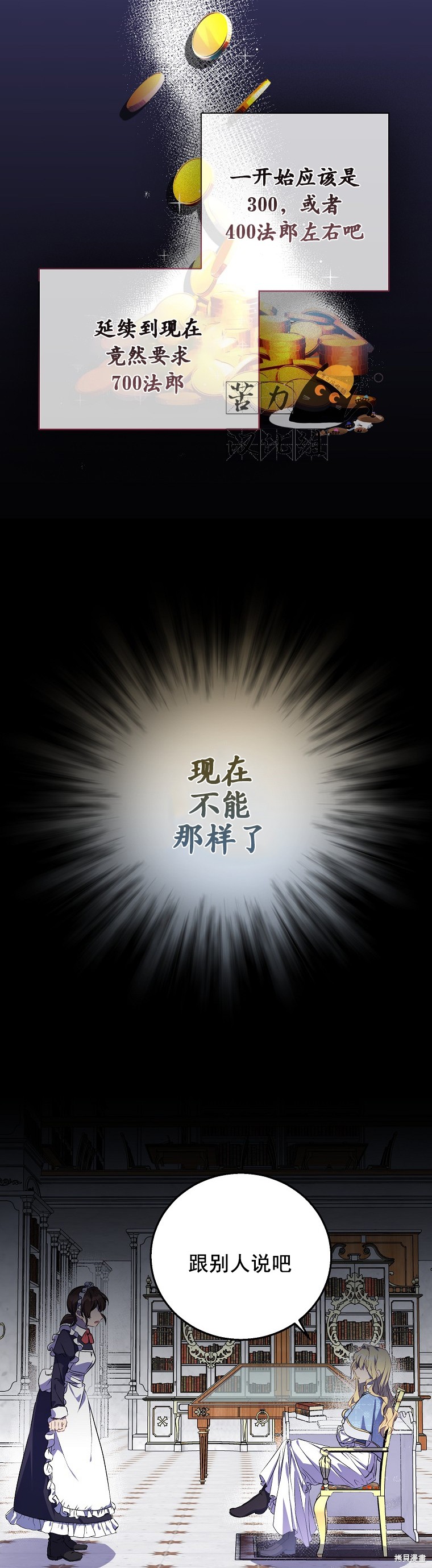 第3话28