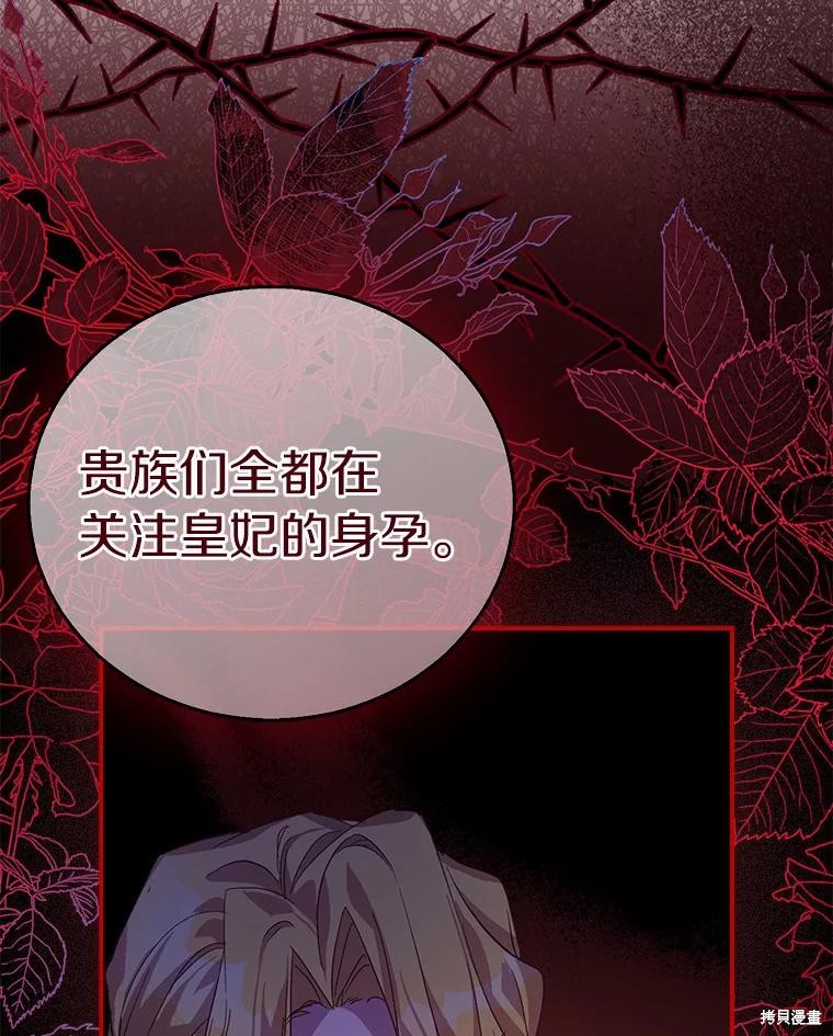 第41话18