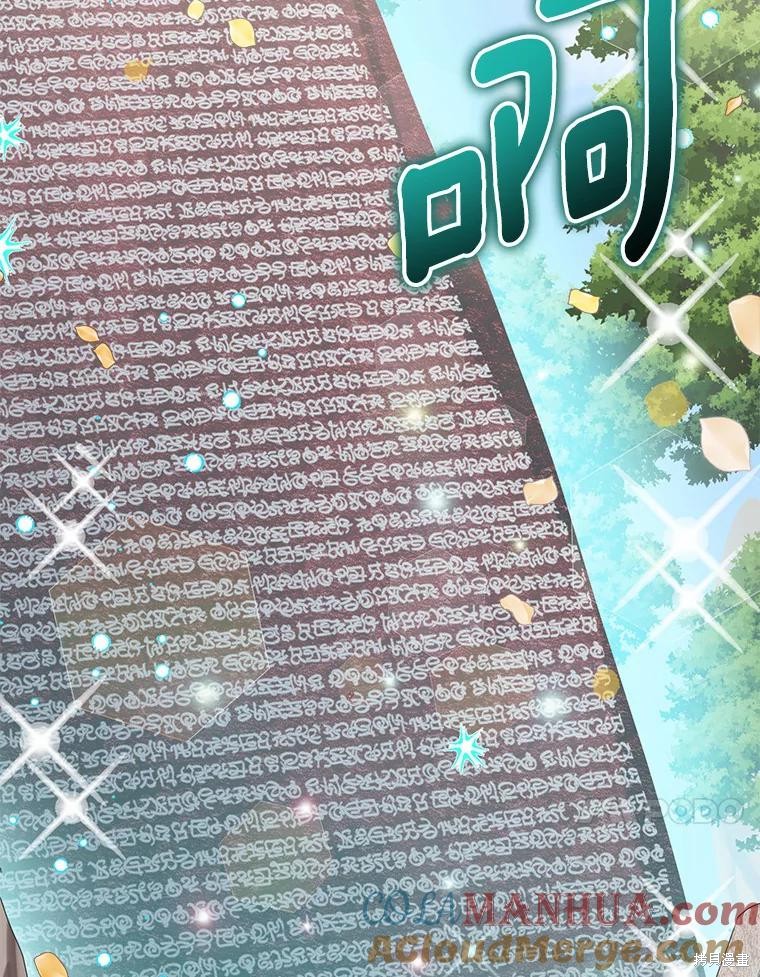 第44话16