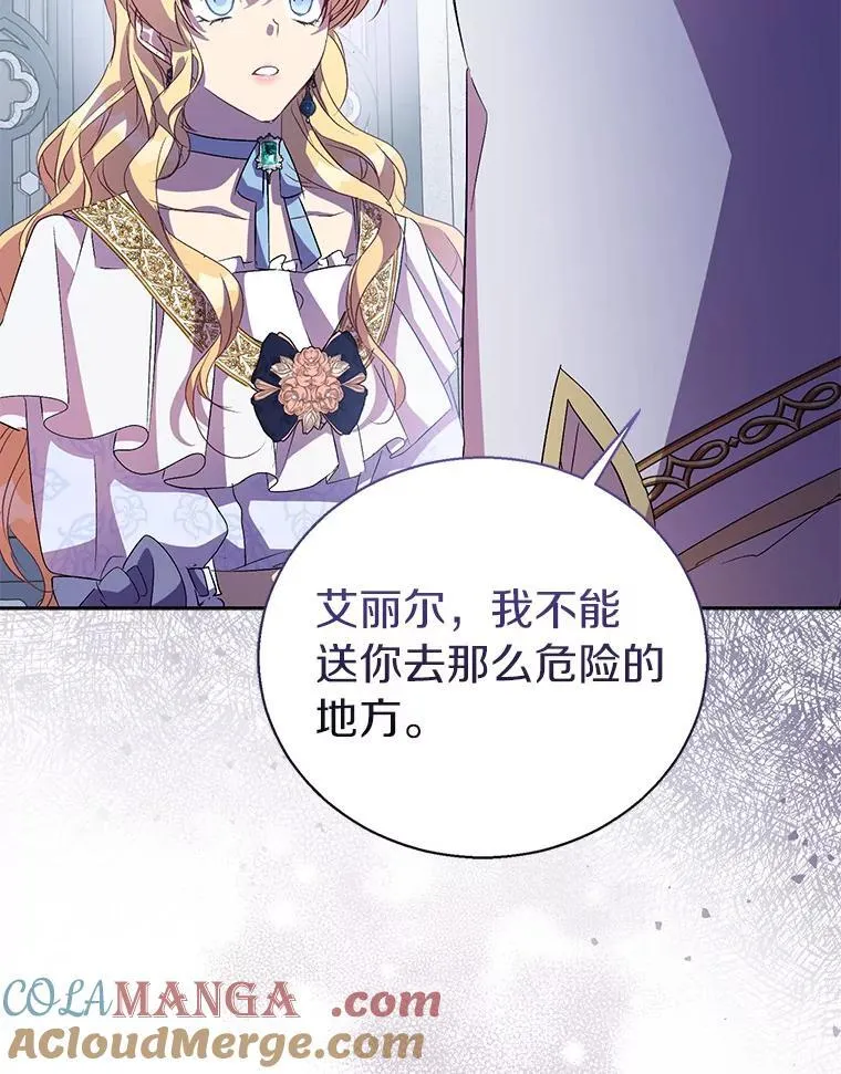 53.魔界裂缝120