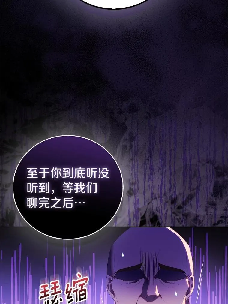 67.消失的神谕11