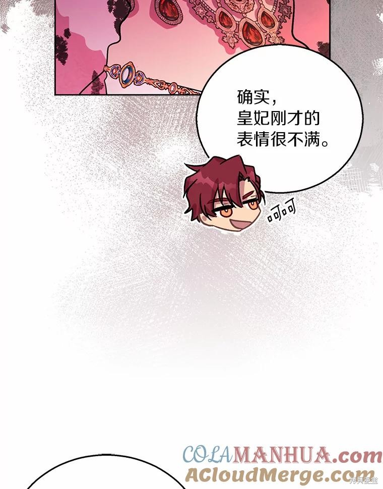 第44话120