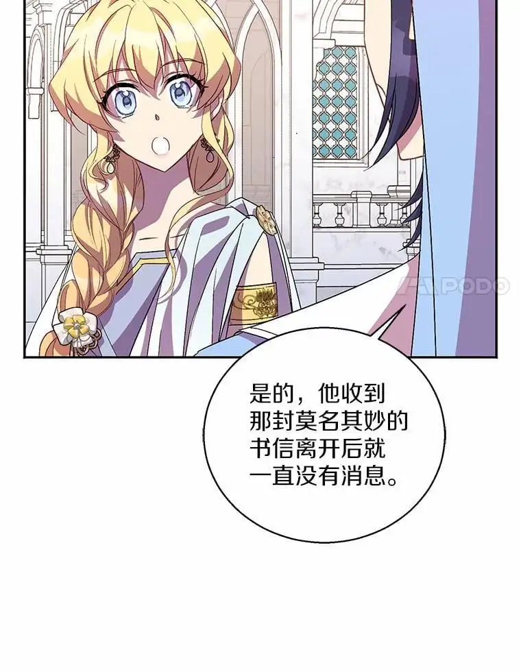 50.她的选择134