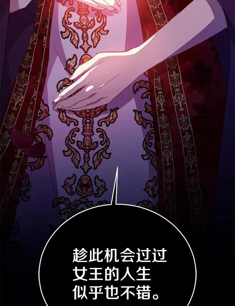 48.将计就计99