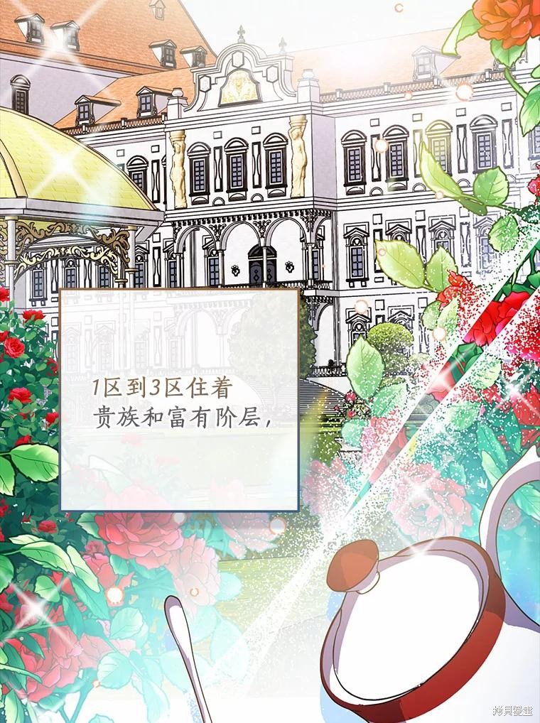第38话21