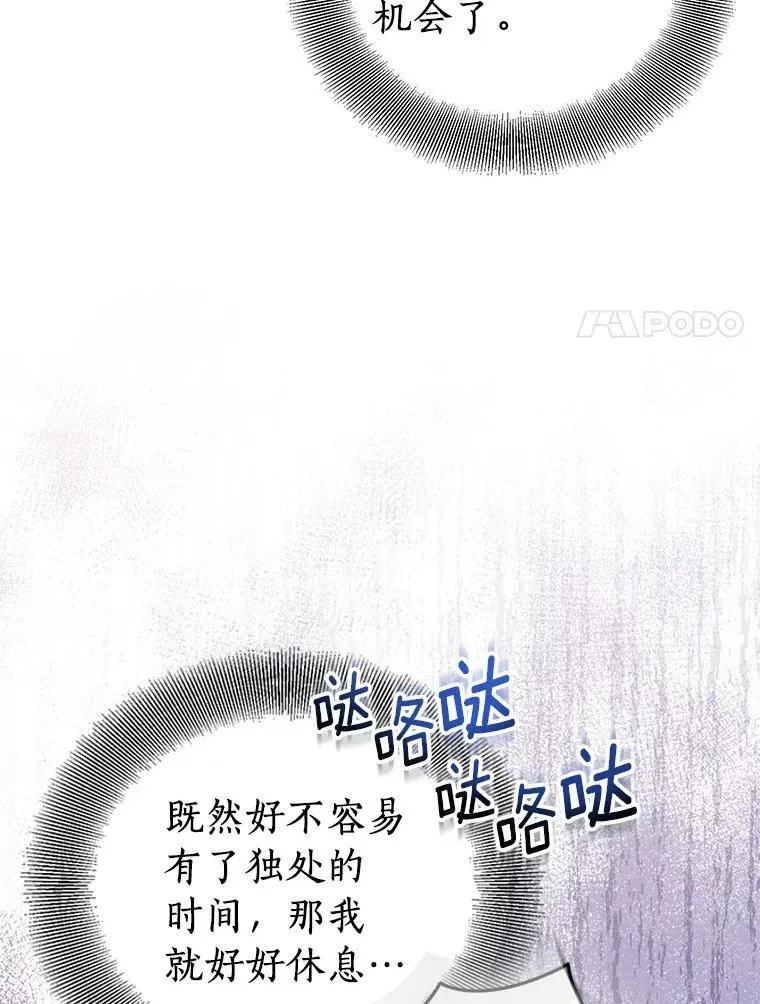 65.圣女归来59