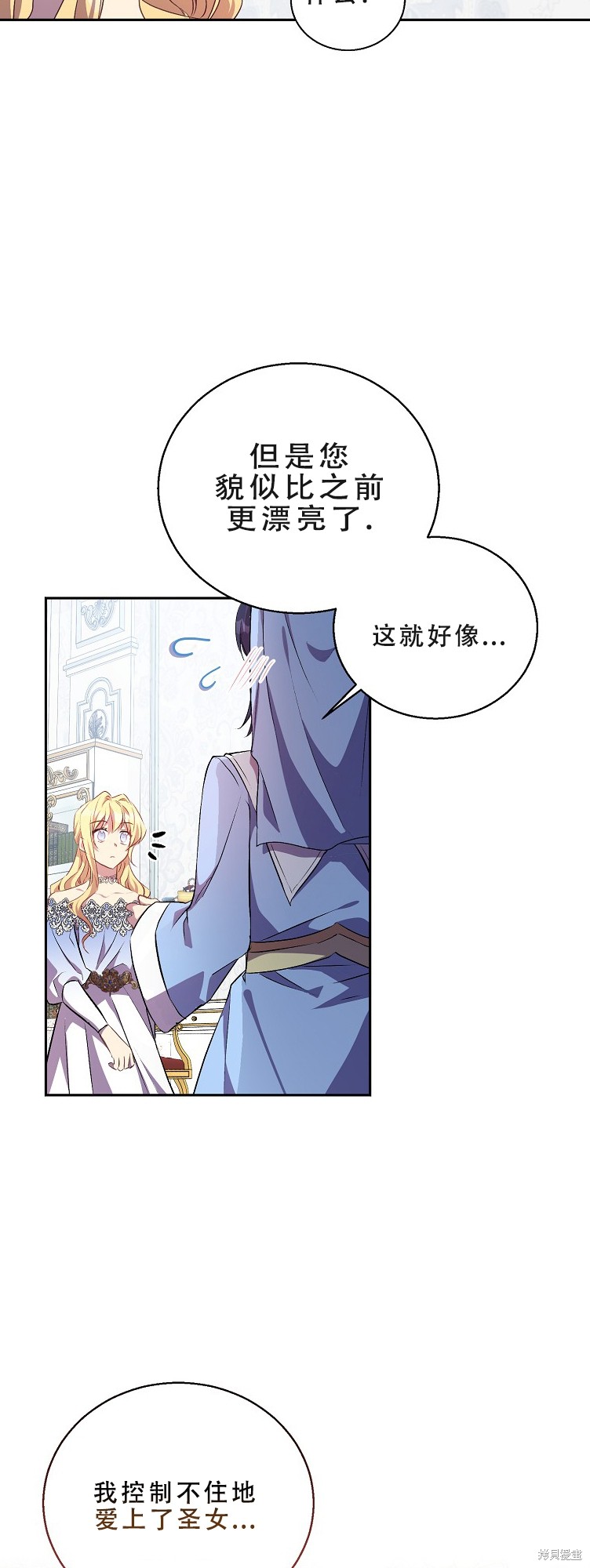 第13话27