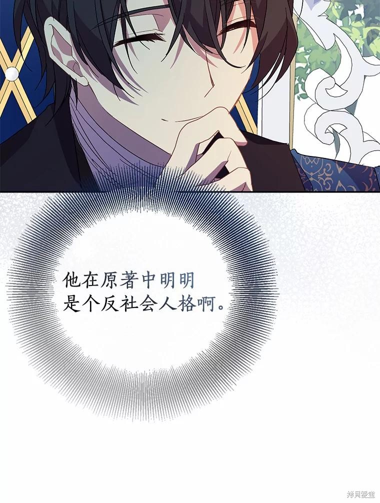 第39话54