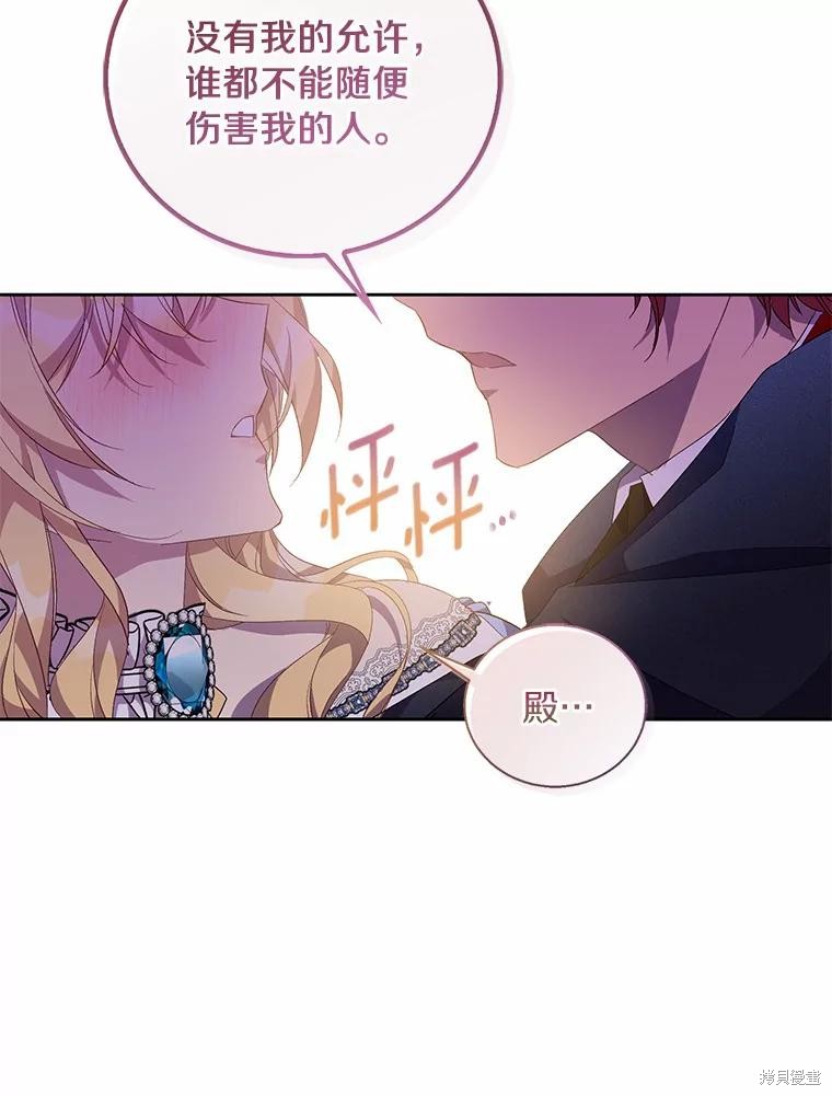 第35话101