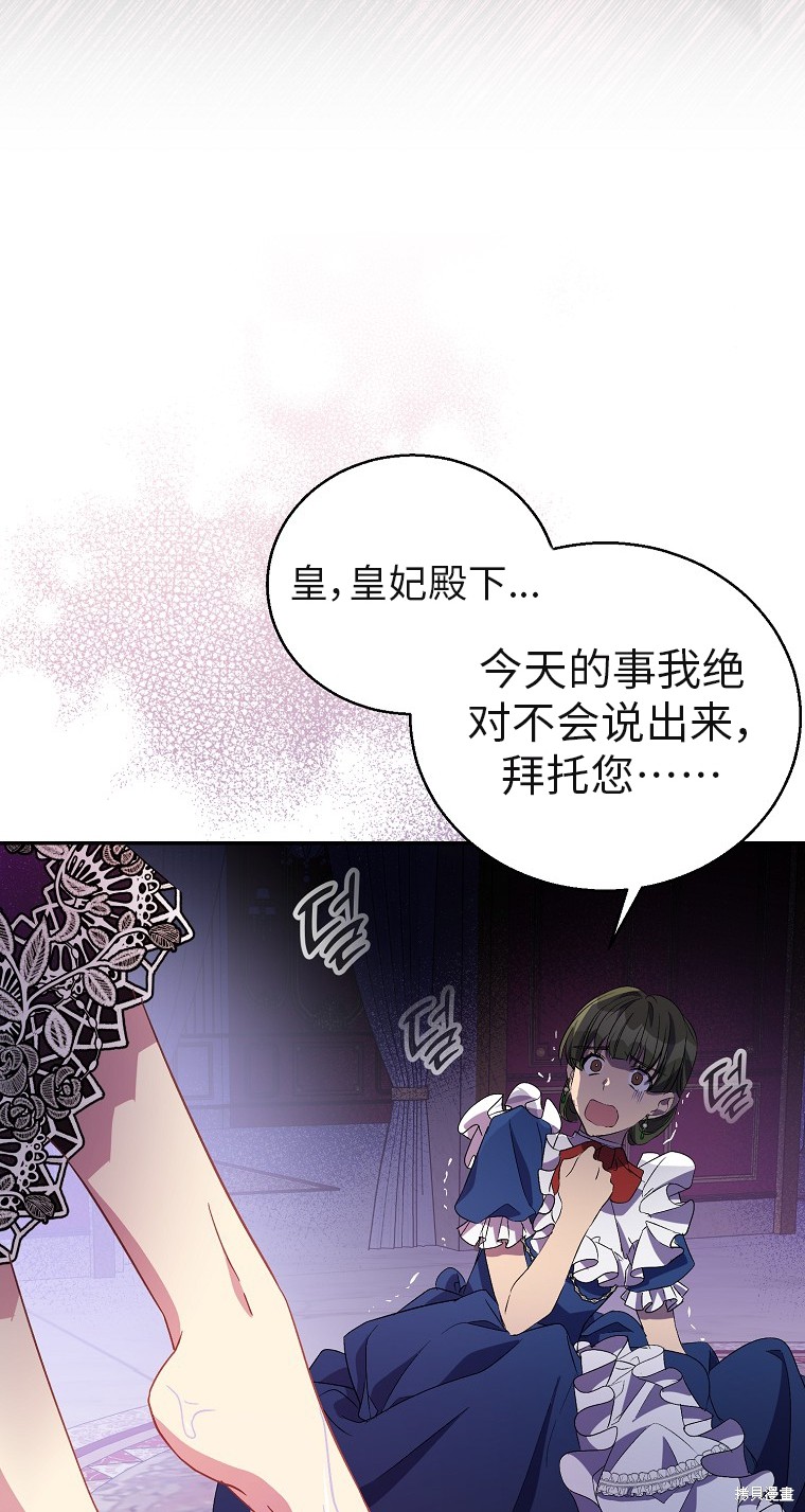 第32话75