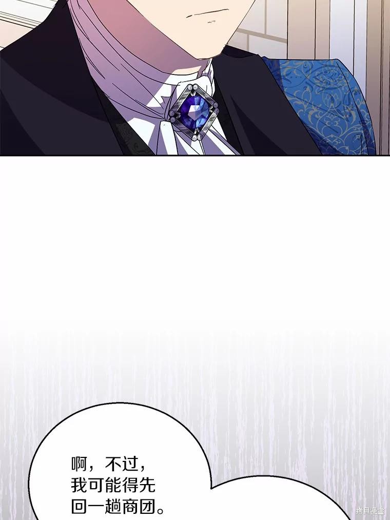 第38话79