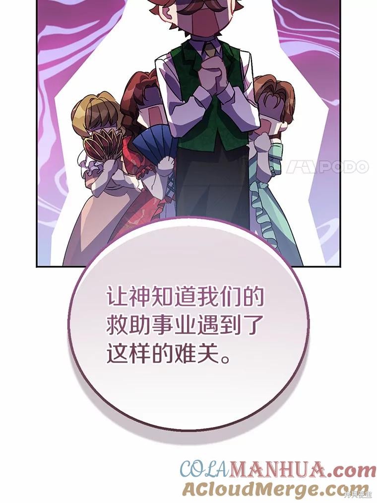 第38话72