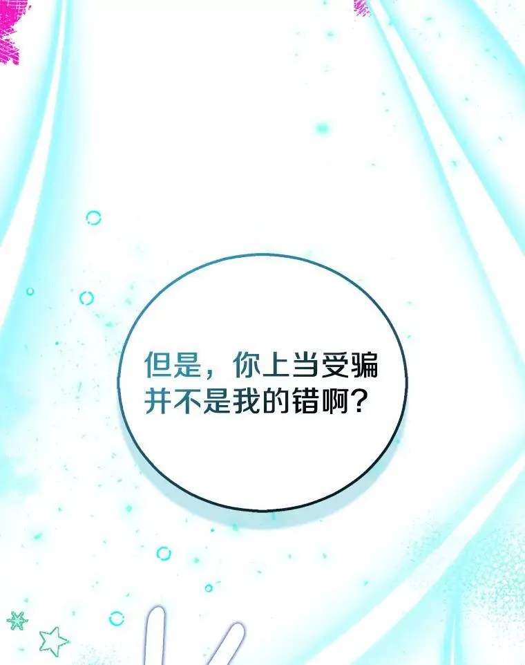 52.新入场的神（本季完）34