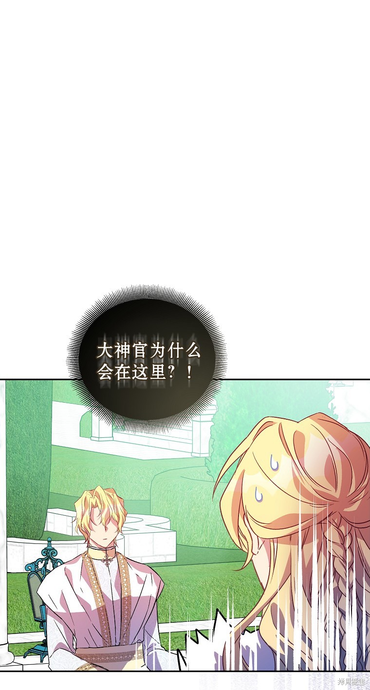 第15话20