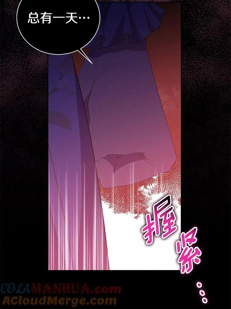 50.她的选择60