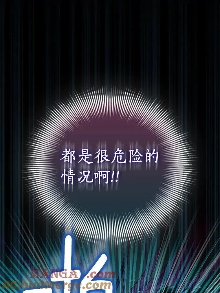 61.蜘蛛女王84