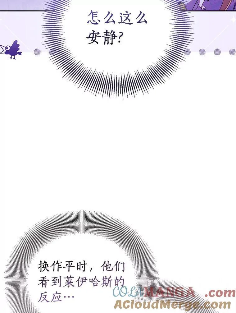 67.消失的神谕24