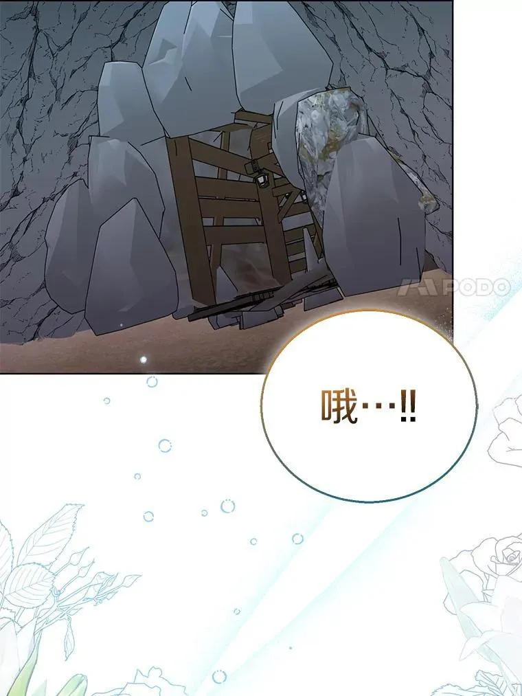 59.庆功宴45