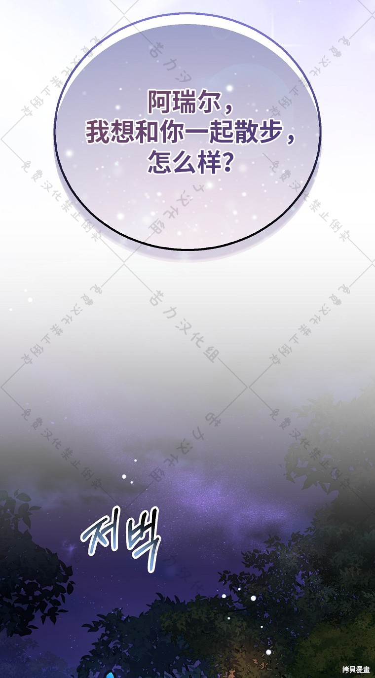 第29话39