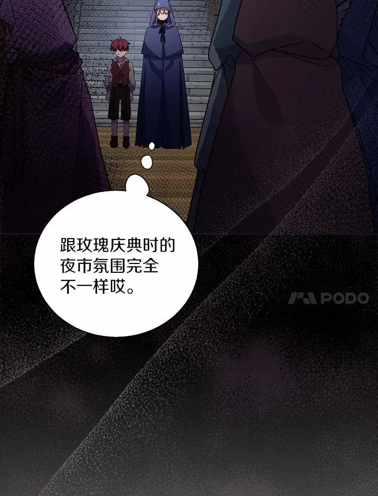 46.黑魔法公会17