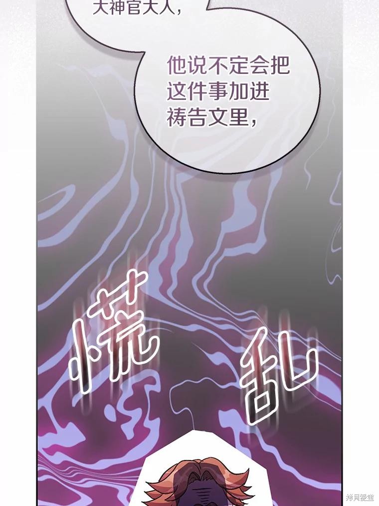 第38话71