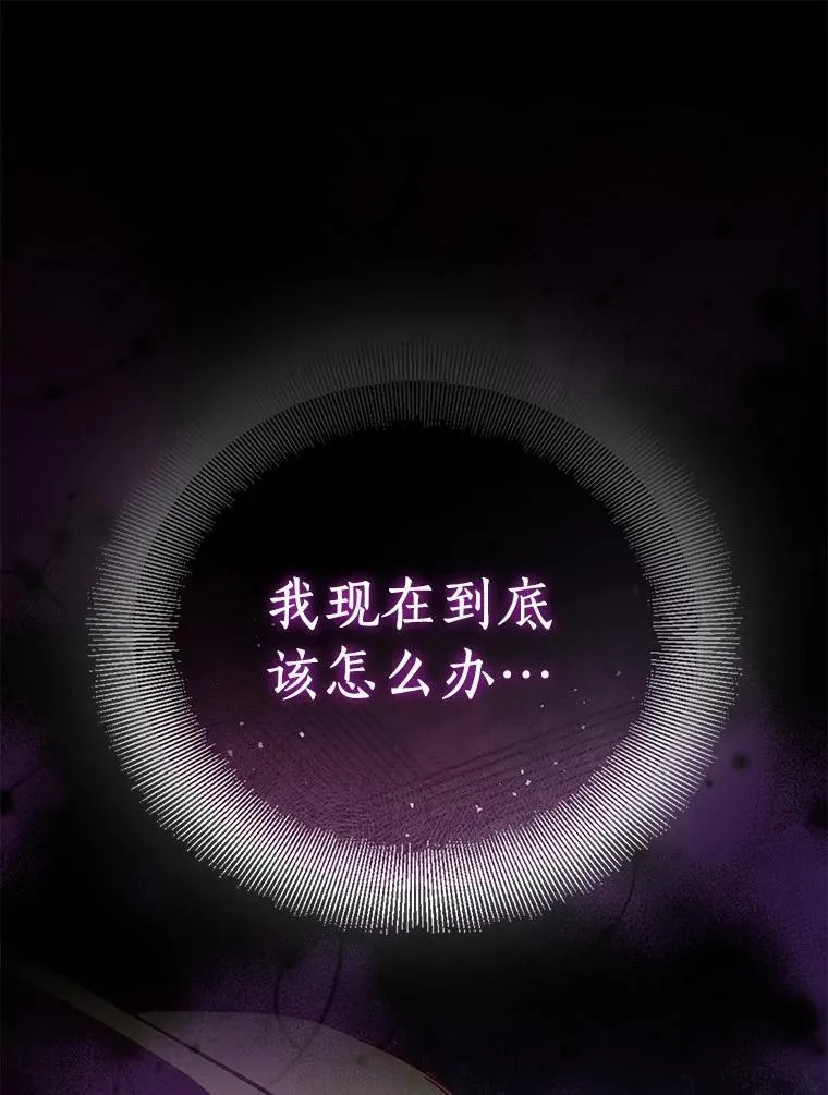 69.不祥之兆118