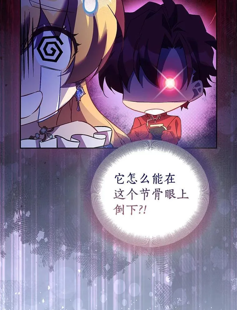 64.夜游77