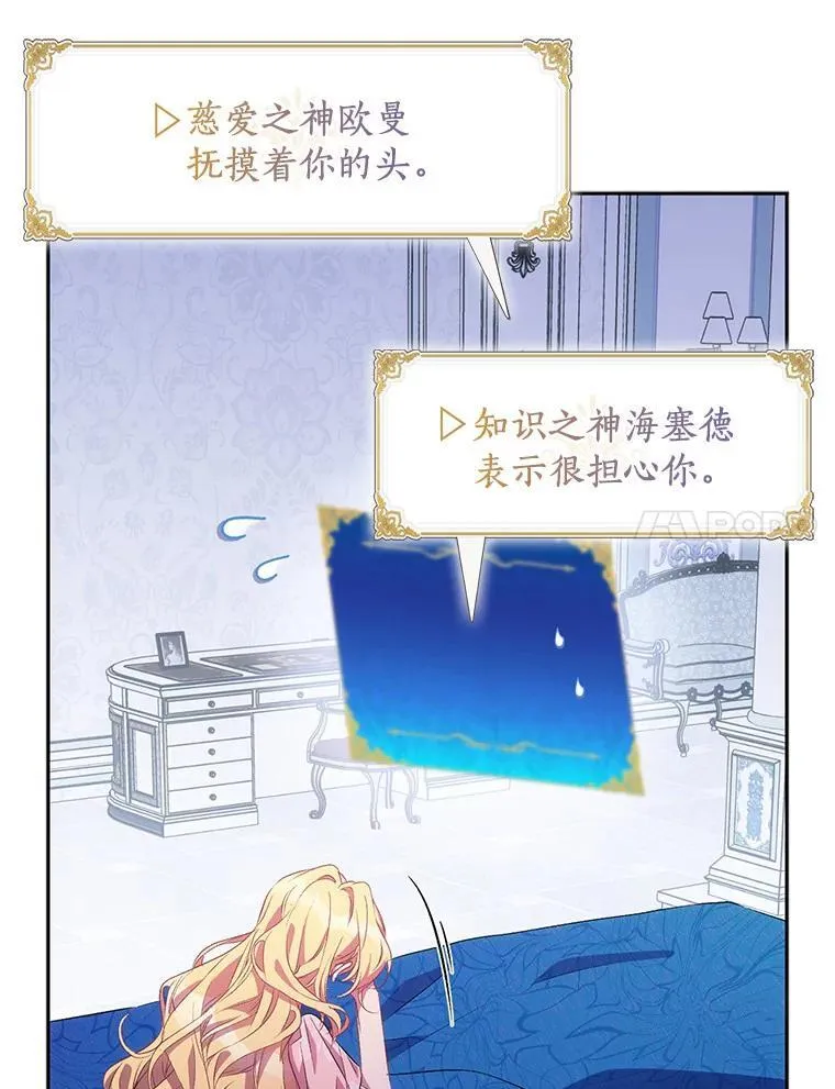 53.魔界裂缝13