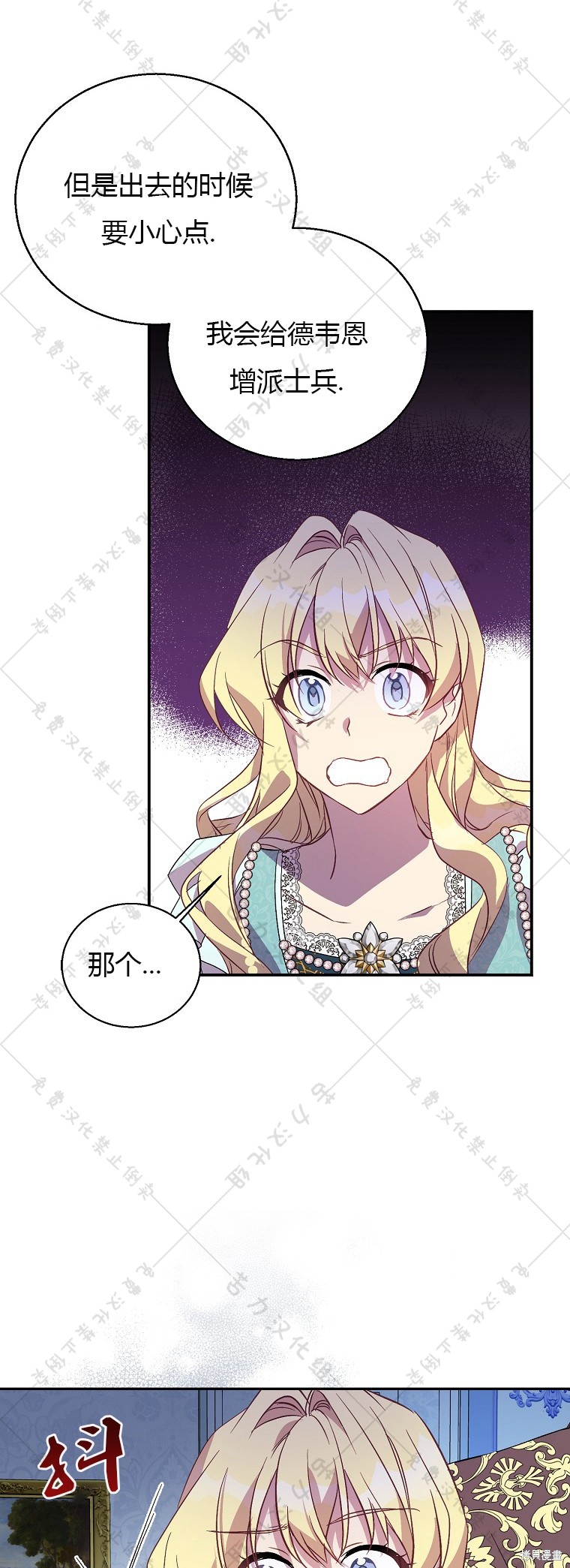 第22话24