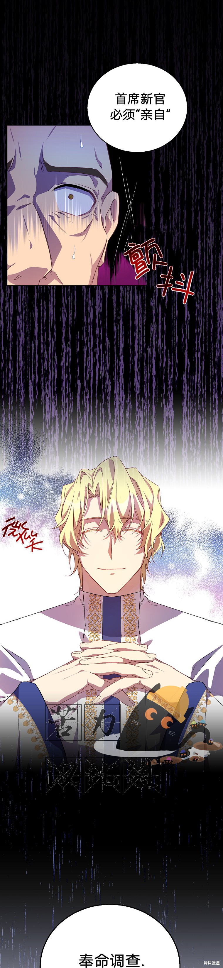 第7话25