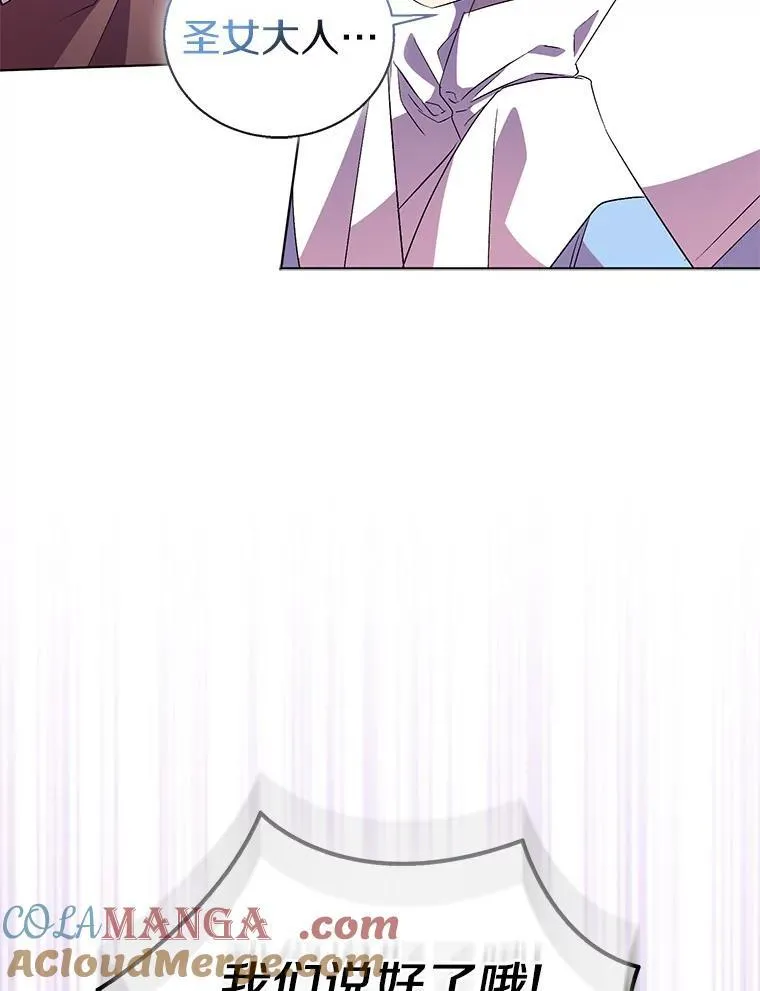 54.破壳而出84