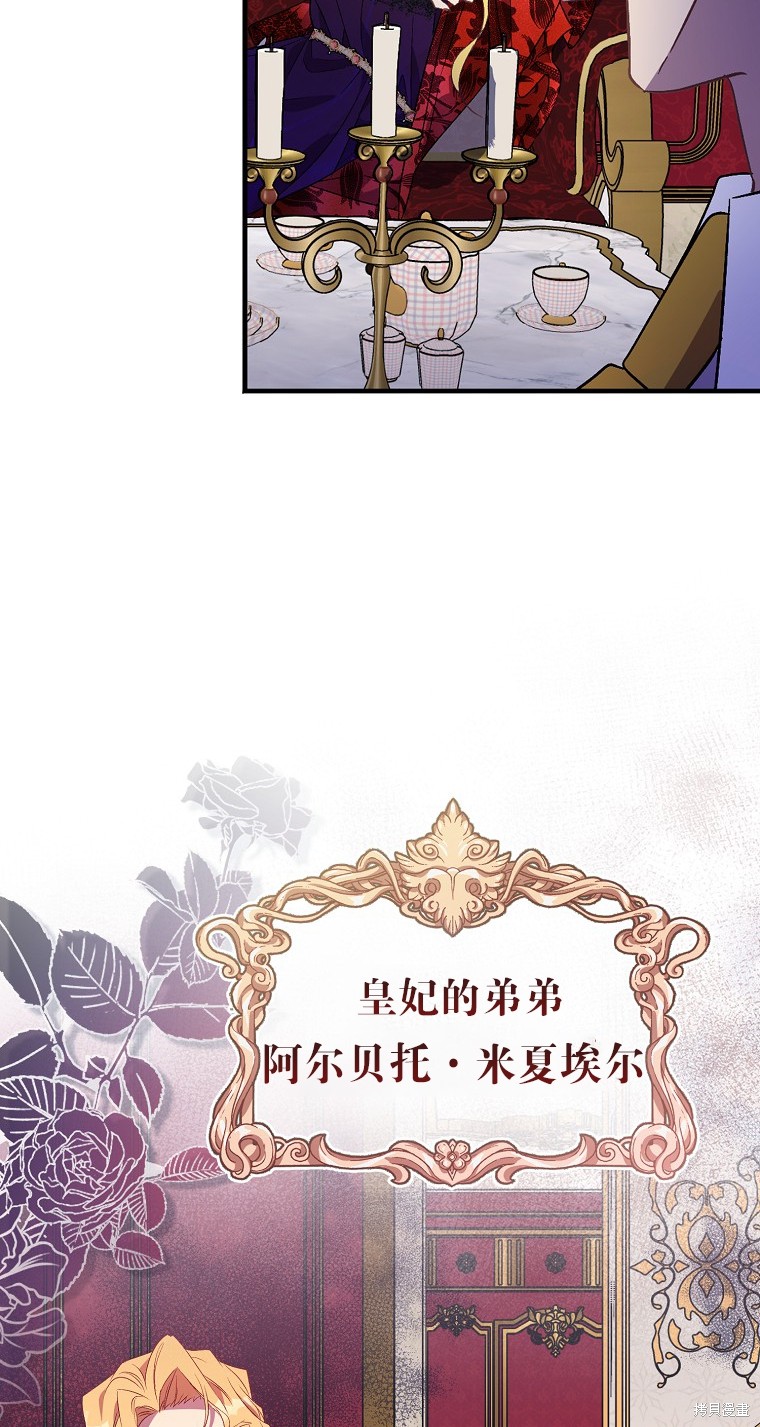 第32话63