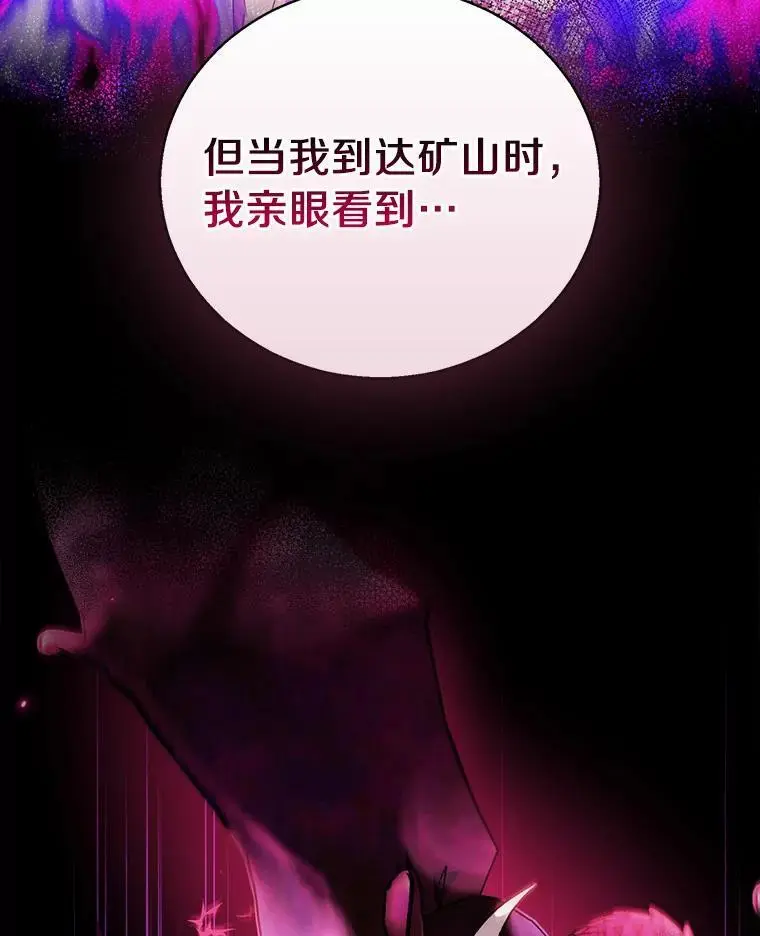 52.新入场的神（本季完）165