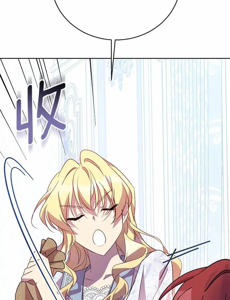 45.魔法夜市74