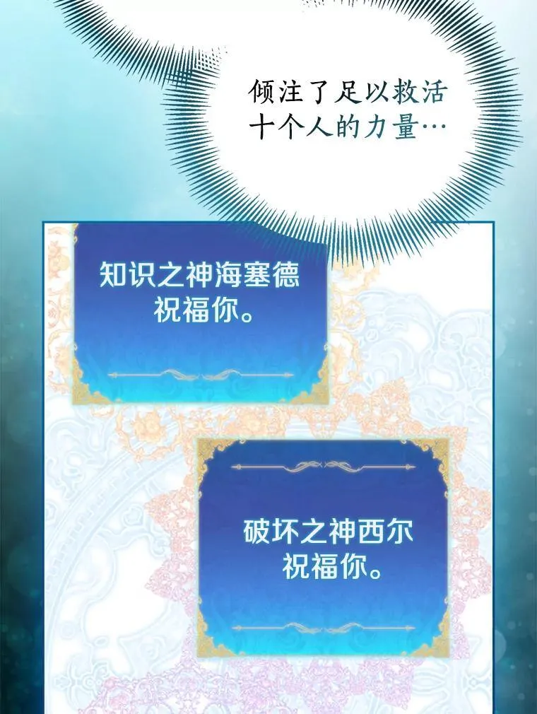 58.结界86