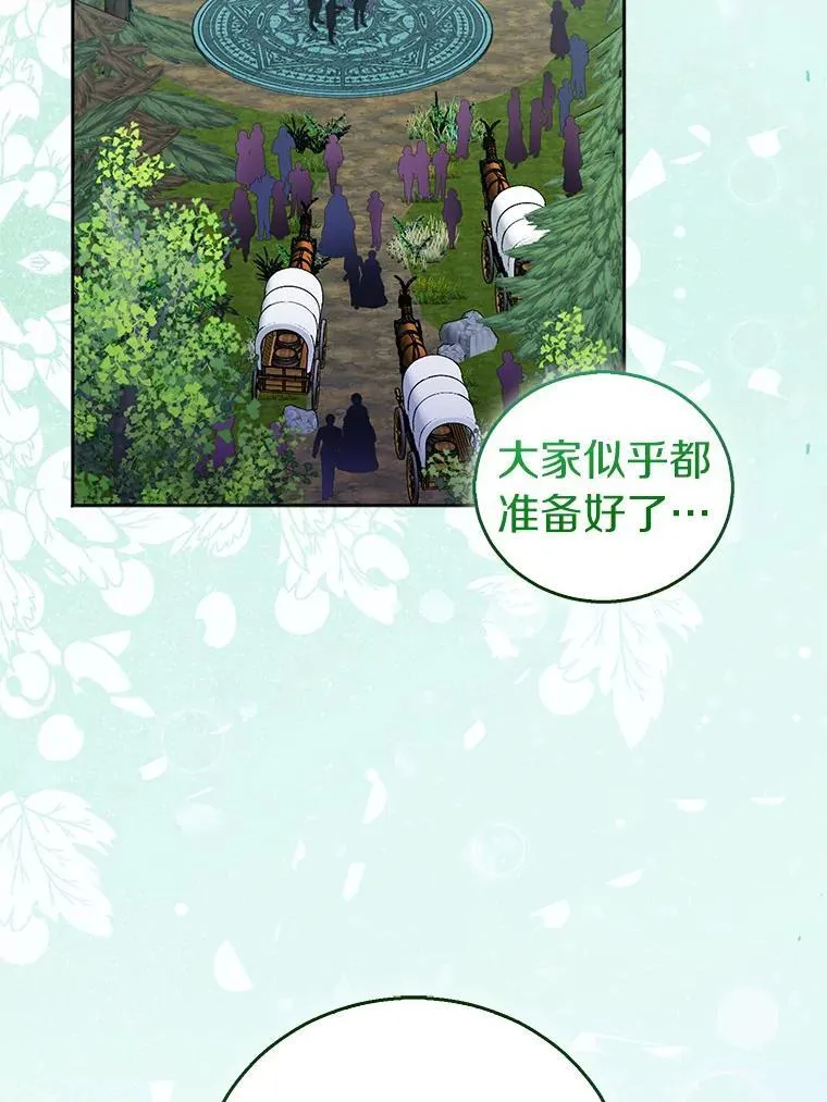 57.真心话游戏1