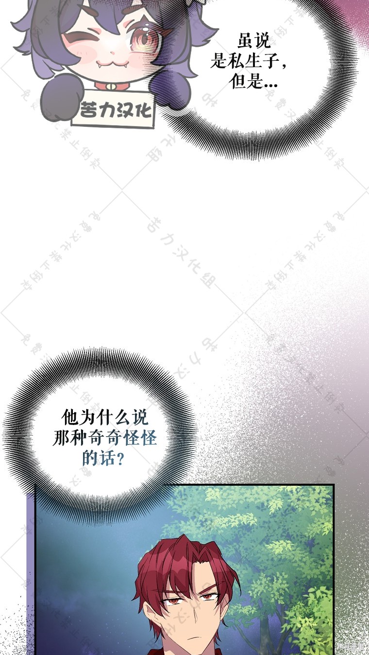 第26话58