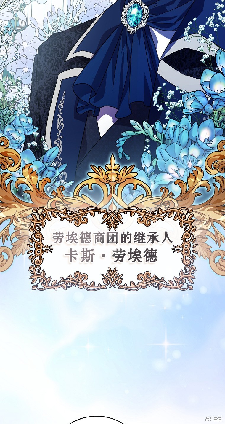 第15话3
