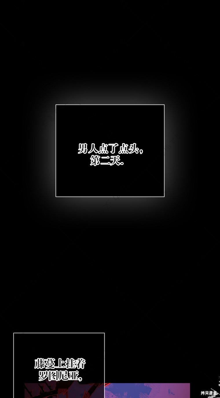 第29话50