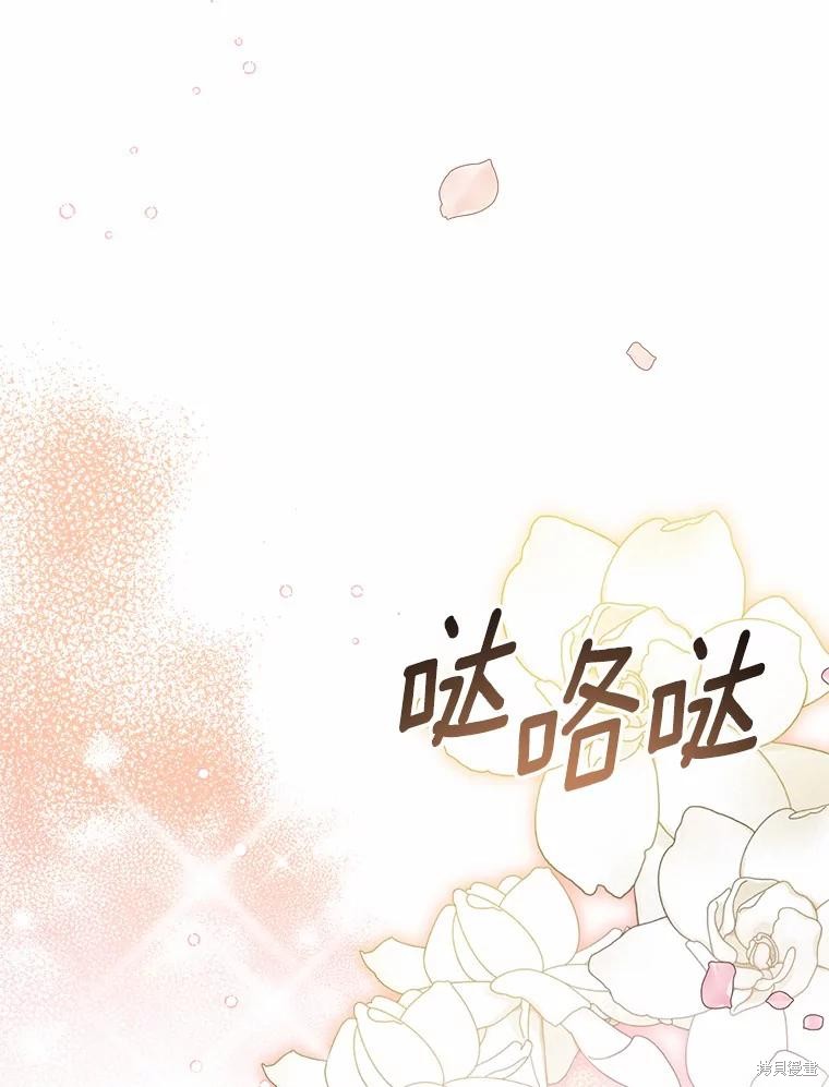 第44话141