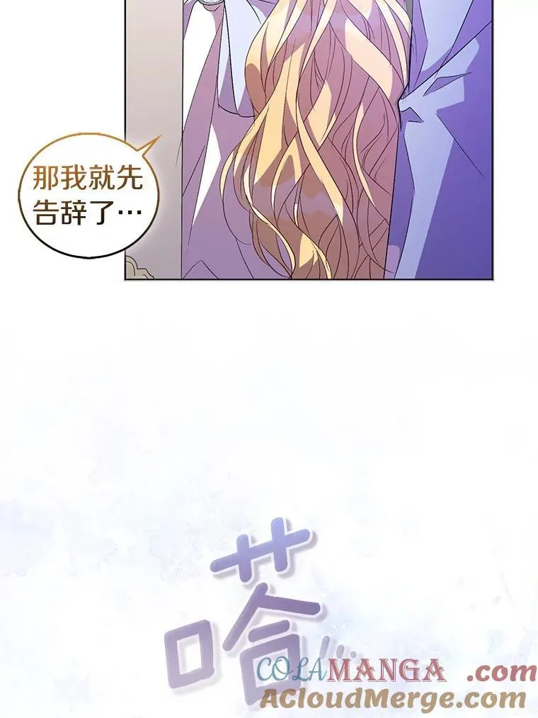 61.蜘蛛女王4