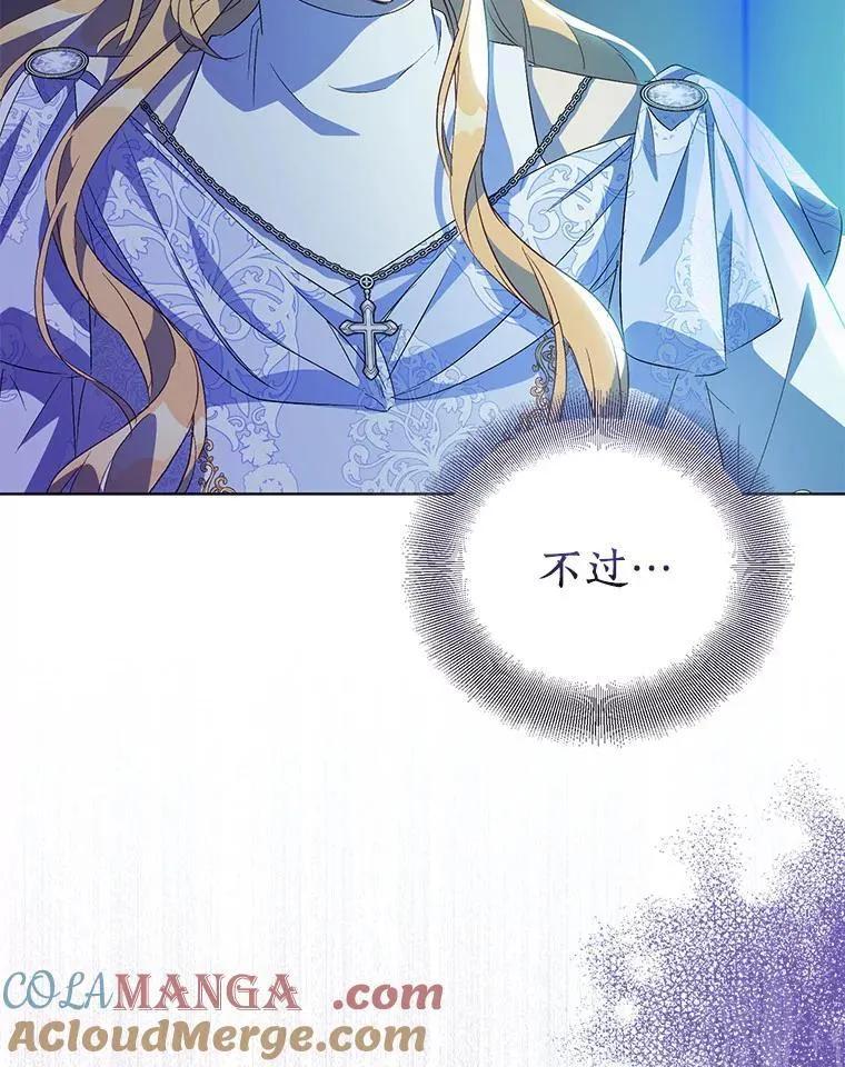 61.蜘蛛女王32