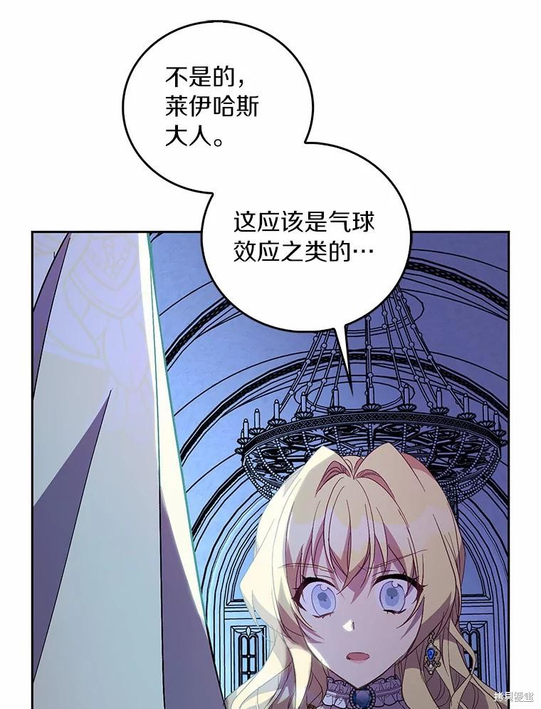 第36话90