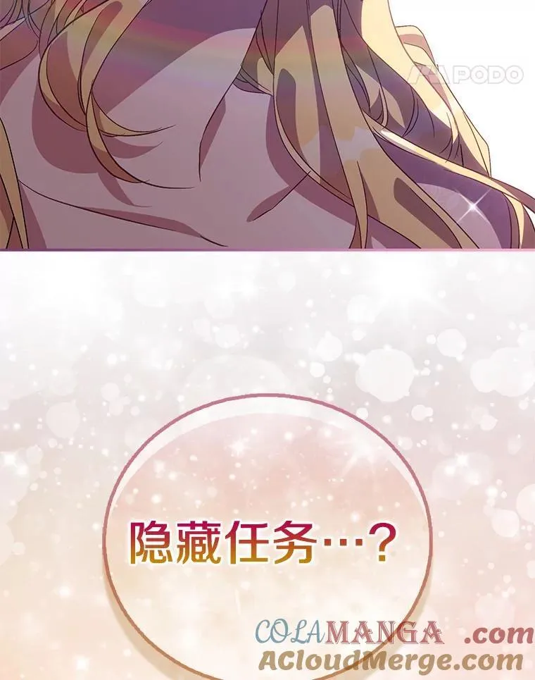 53.魔界裂缝96