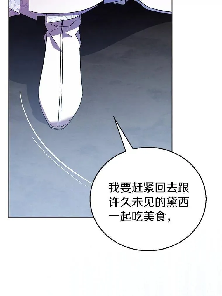 62.真正的英雄75
