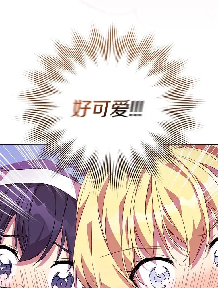54.破壳而出49
