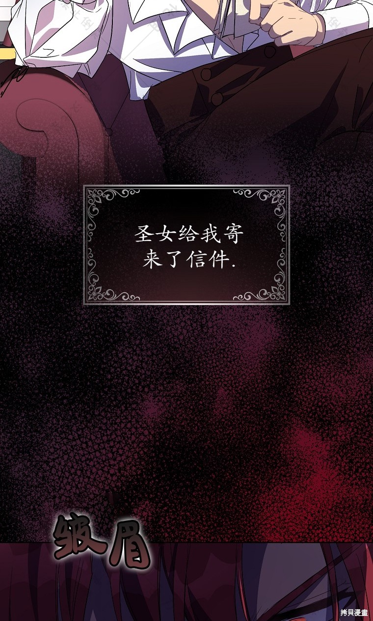 第26话17