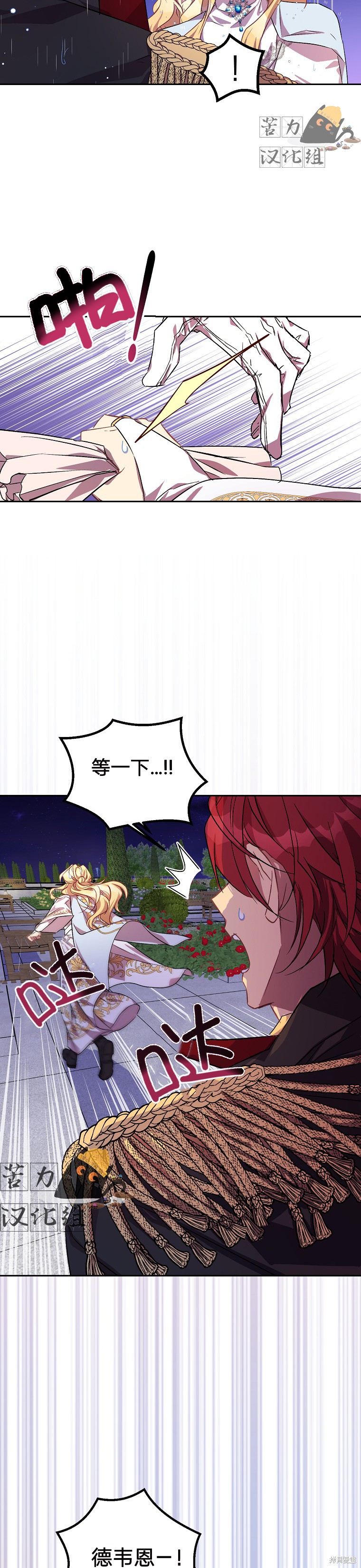 第10话20